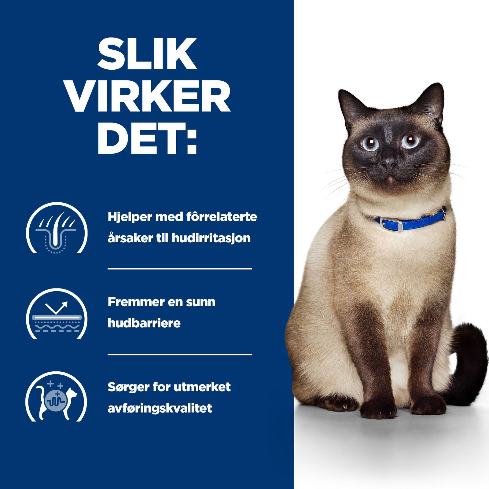 Hill's PRESCRIPTION DIET z/d Cat Food 